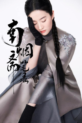 Yifei Liu pic #1120260