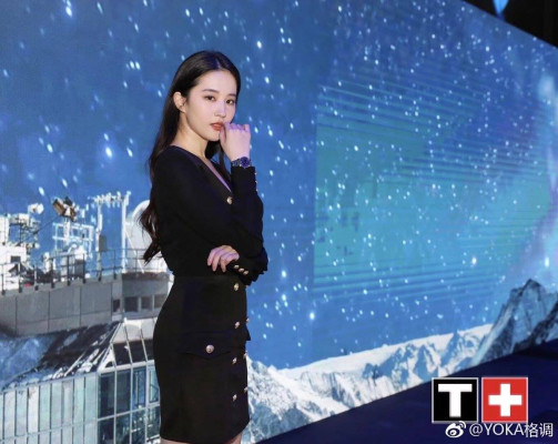 Yifei Liu pic #1120266