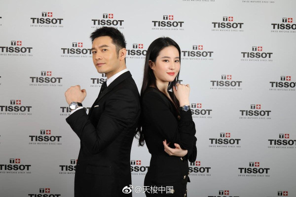 Yifei Liu pic #1120267