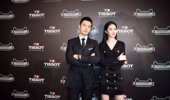 Yifei Liu pic #1120268