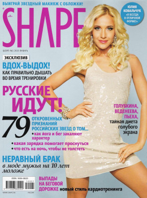 photo 21 in Yulia Kovalchuk gallery [id229572] 2010-01-25 00:00:00