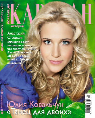 photo 25 in Kovalchuk gallery [id229554] 2010-01-25 00:00:00