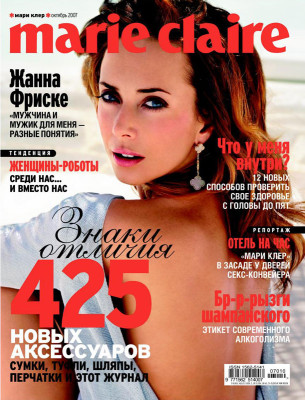 Zhanna Friske pic #252877
