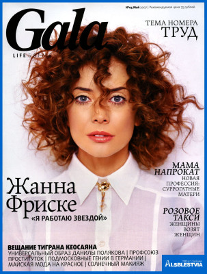 Zhanna Friske pic #89498