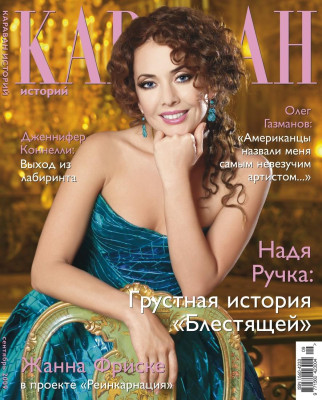 Zhanna Friske pic #286177