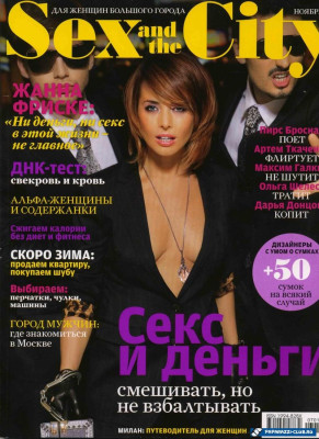 Zhanna Friske pic #87257