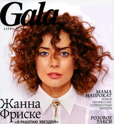 Zhanna Friske pic #84402