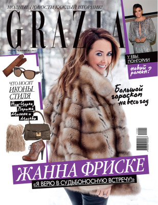 Zhanna Friske pic #361761