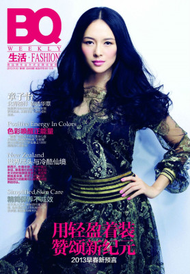 Ziyi Zhang pic #680963