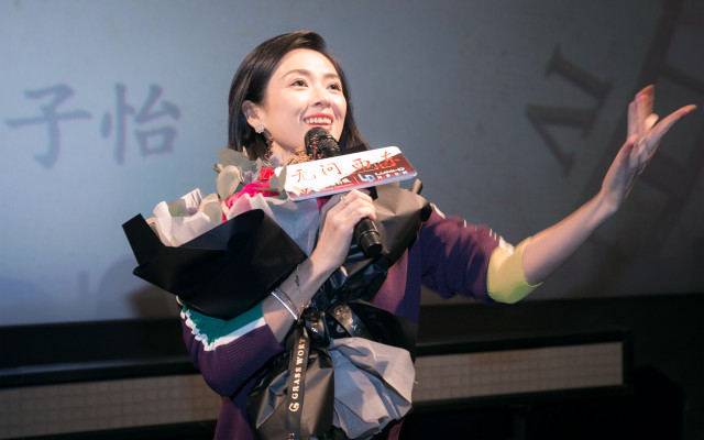 Ziyi Zhang pic #1111944
