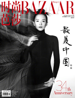 photo 15 in Zhang gallery [id1232082] 2020-09-15 00:00:00