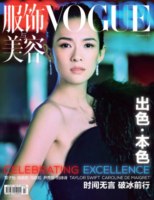 photo 25 in Ziyi Zhang gallery [id1108859] 2019-02-22 00:00:00