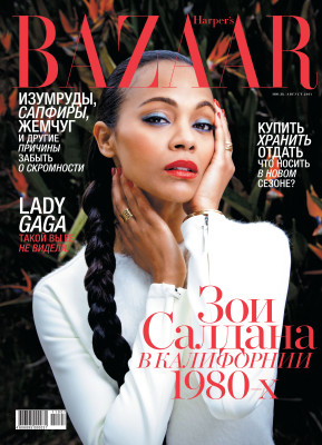 Zoe Saldana pic #387260