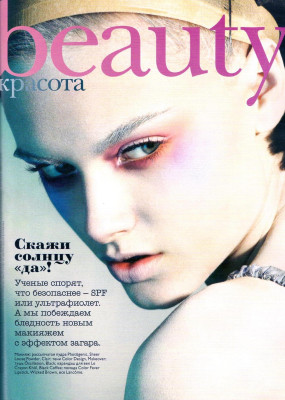 Zuzana Gregorova pic #199534