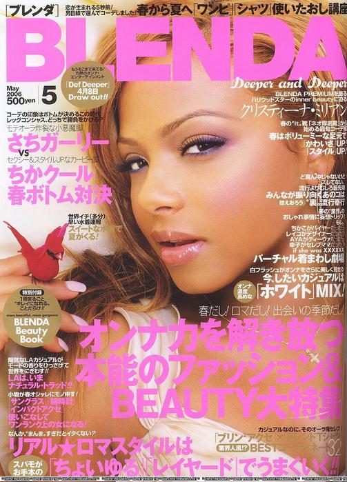 Photo from Milian