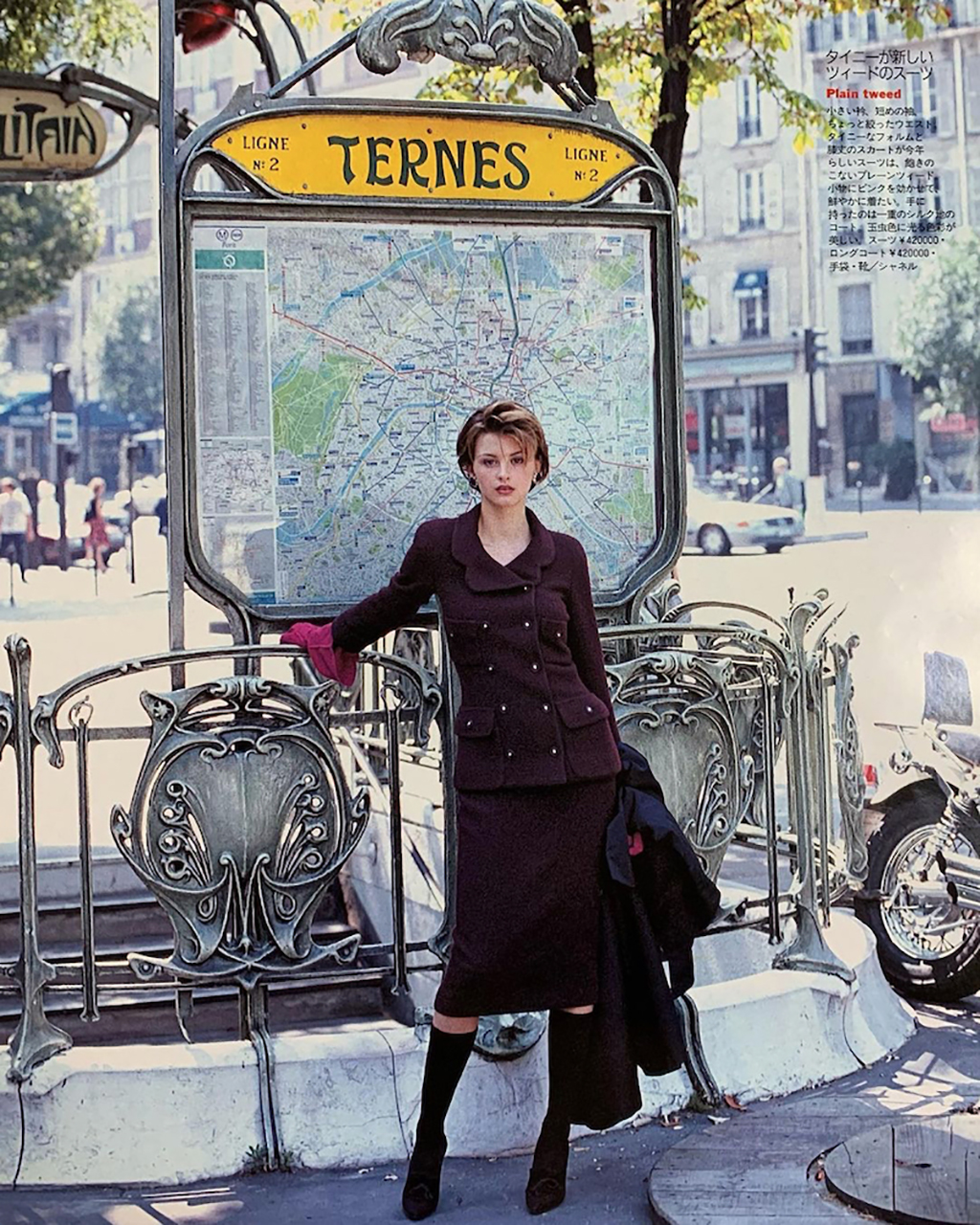 Trish Goff - Vogue Nippon, Classic in Chanel