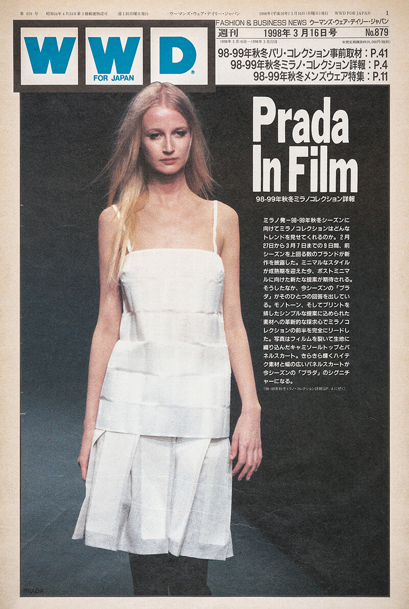 Esther De Jong - WWD Japan Covers