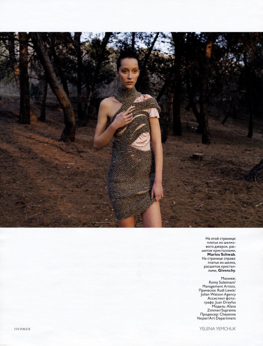 Alana Zimmer, photo #302984