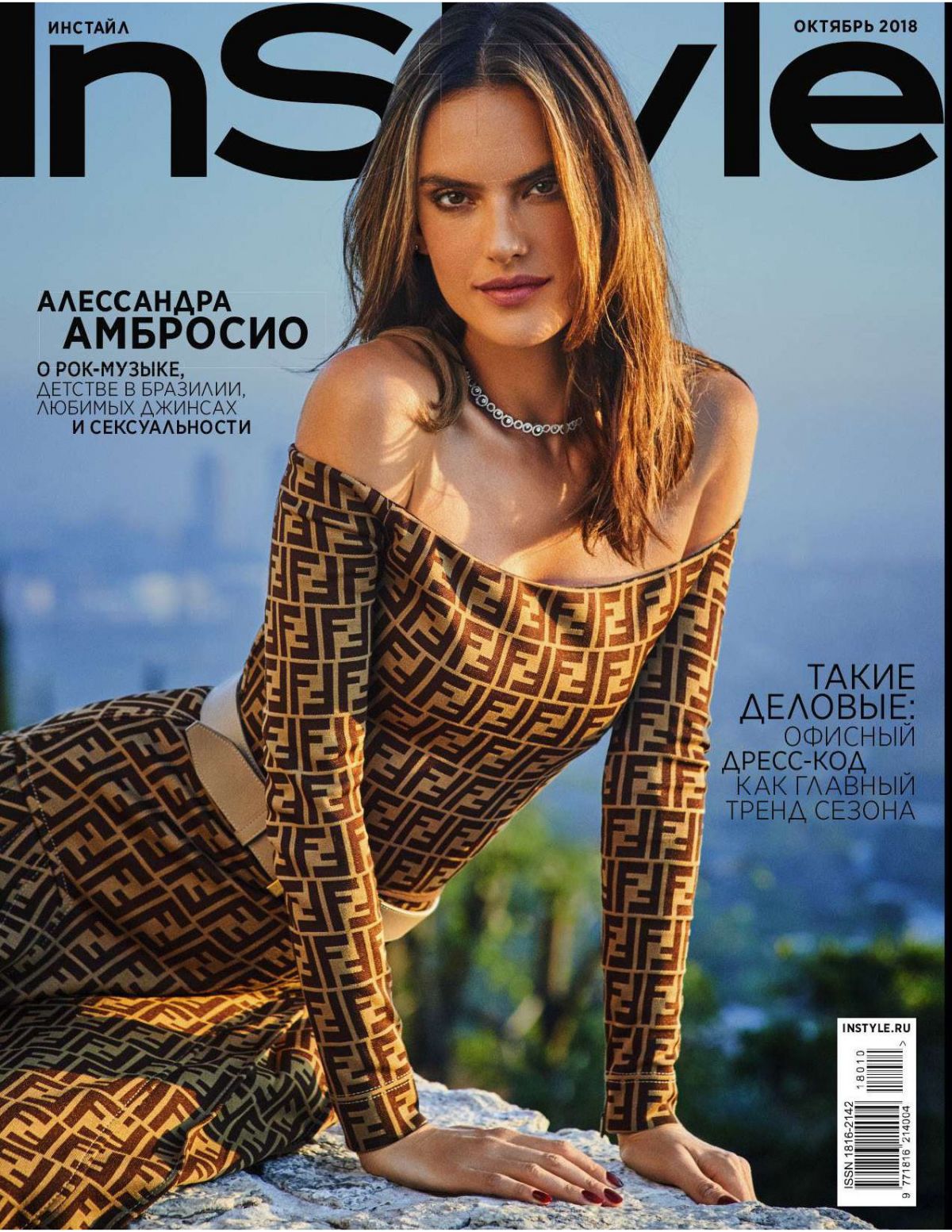 Alessandra Ambrosio, photo #1068681