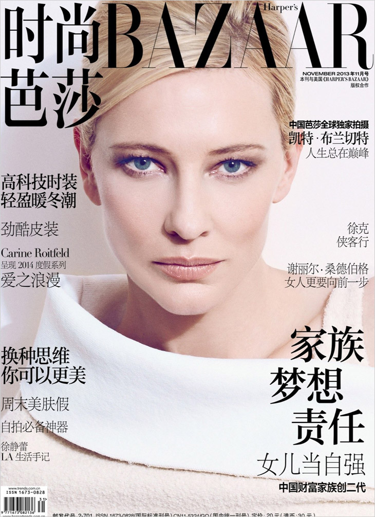 Cate Blanchett, photo #654481