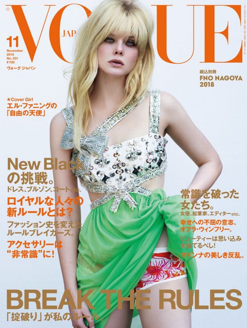 Dakota Fanning, photo #1068830