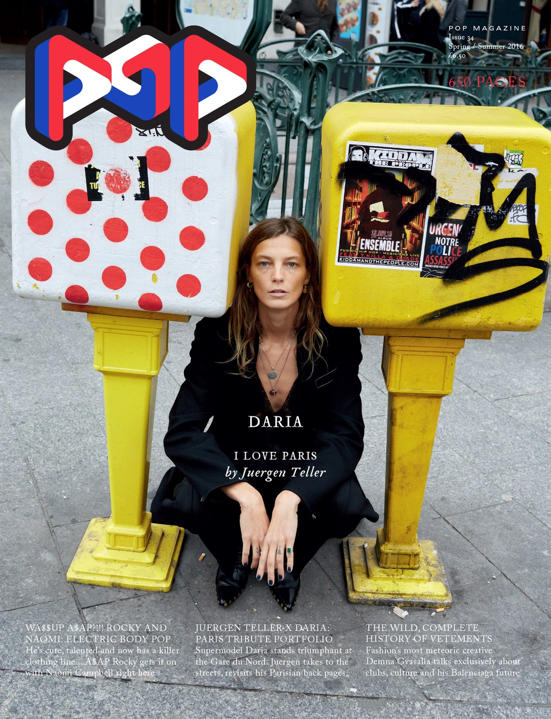 Daria Werbowy, photo #956936