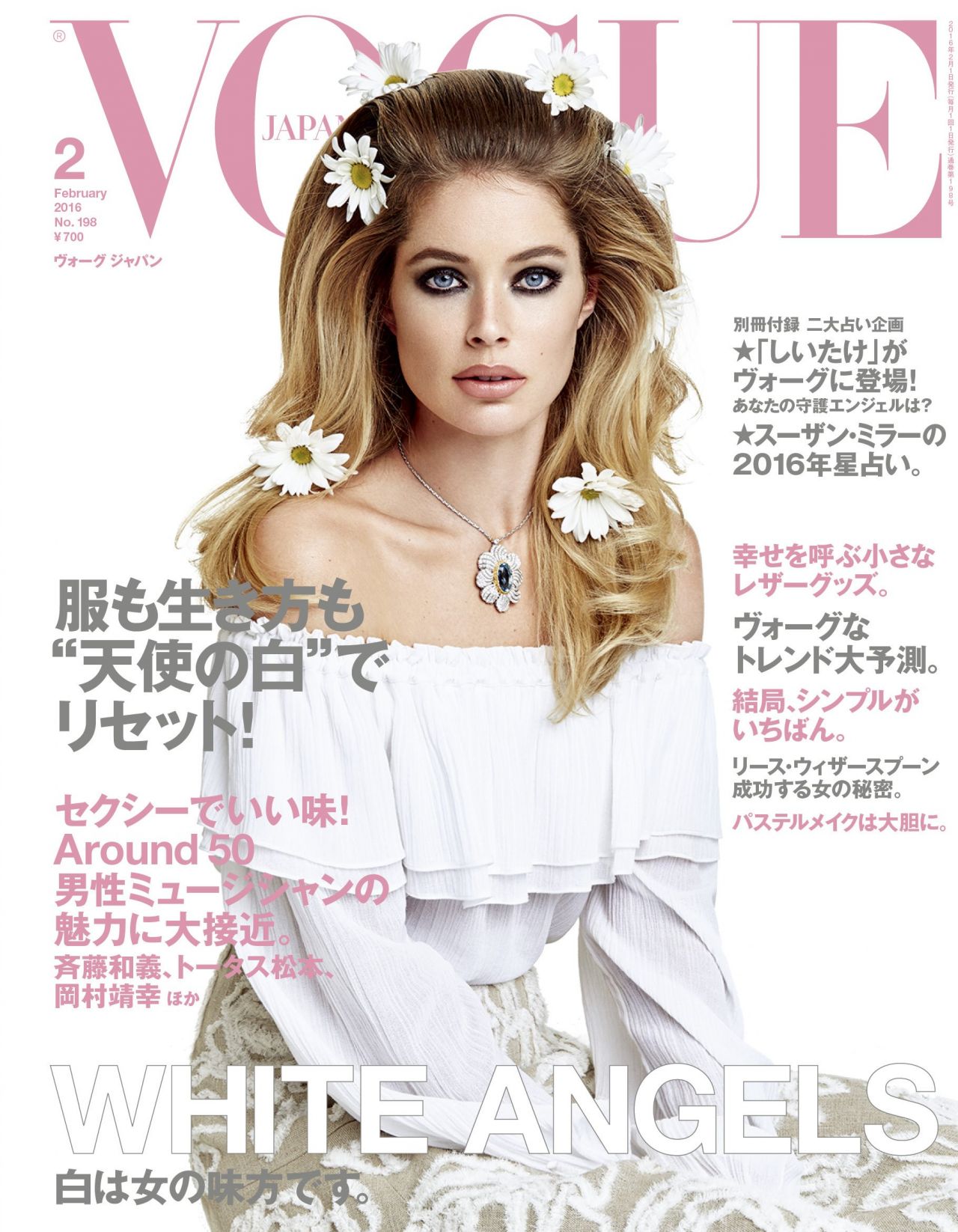 Doutzen Kroes, photo #821809