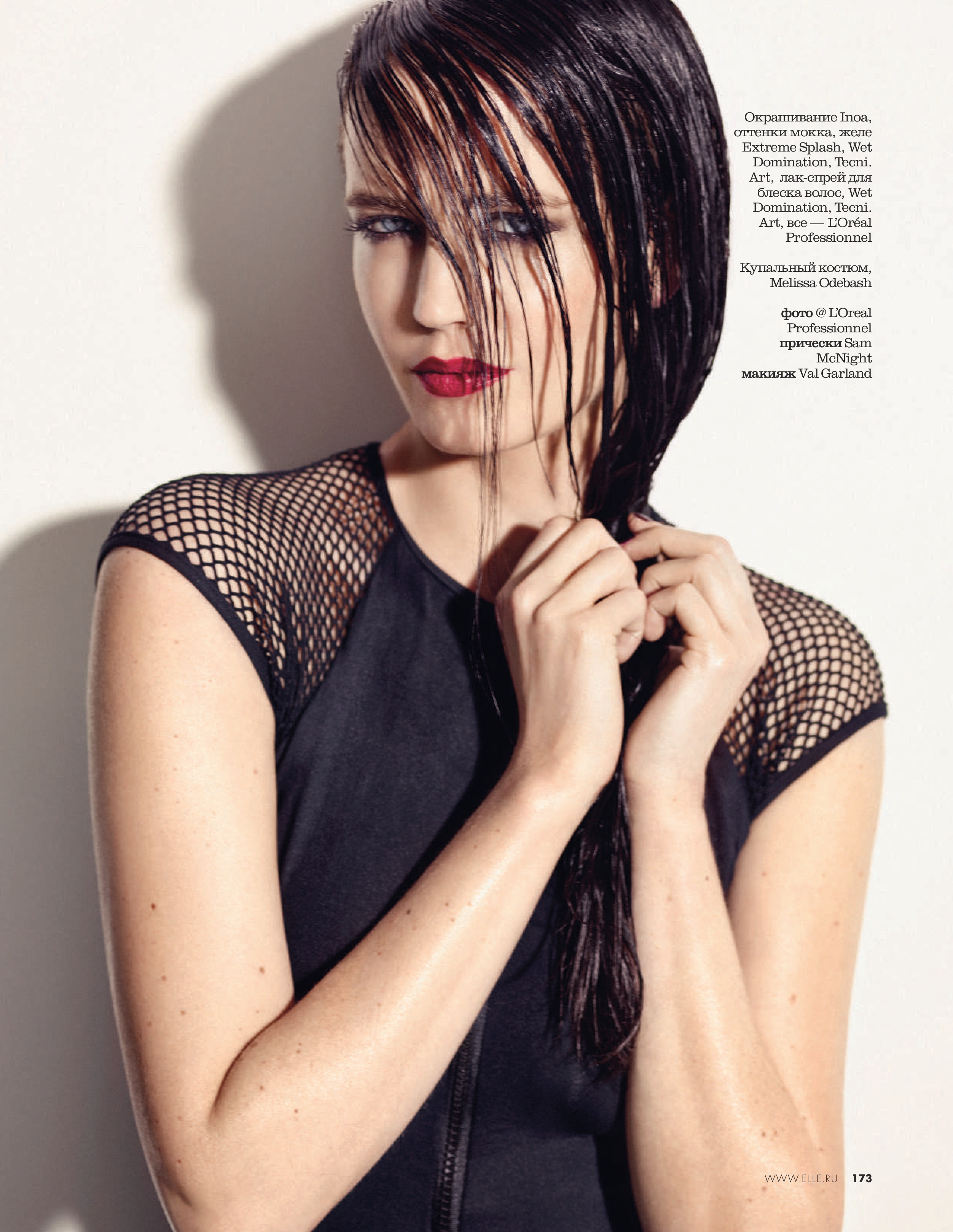 Eva Green, photo #943621