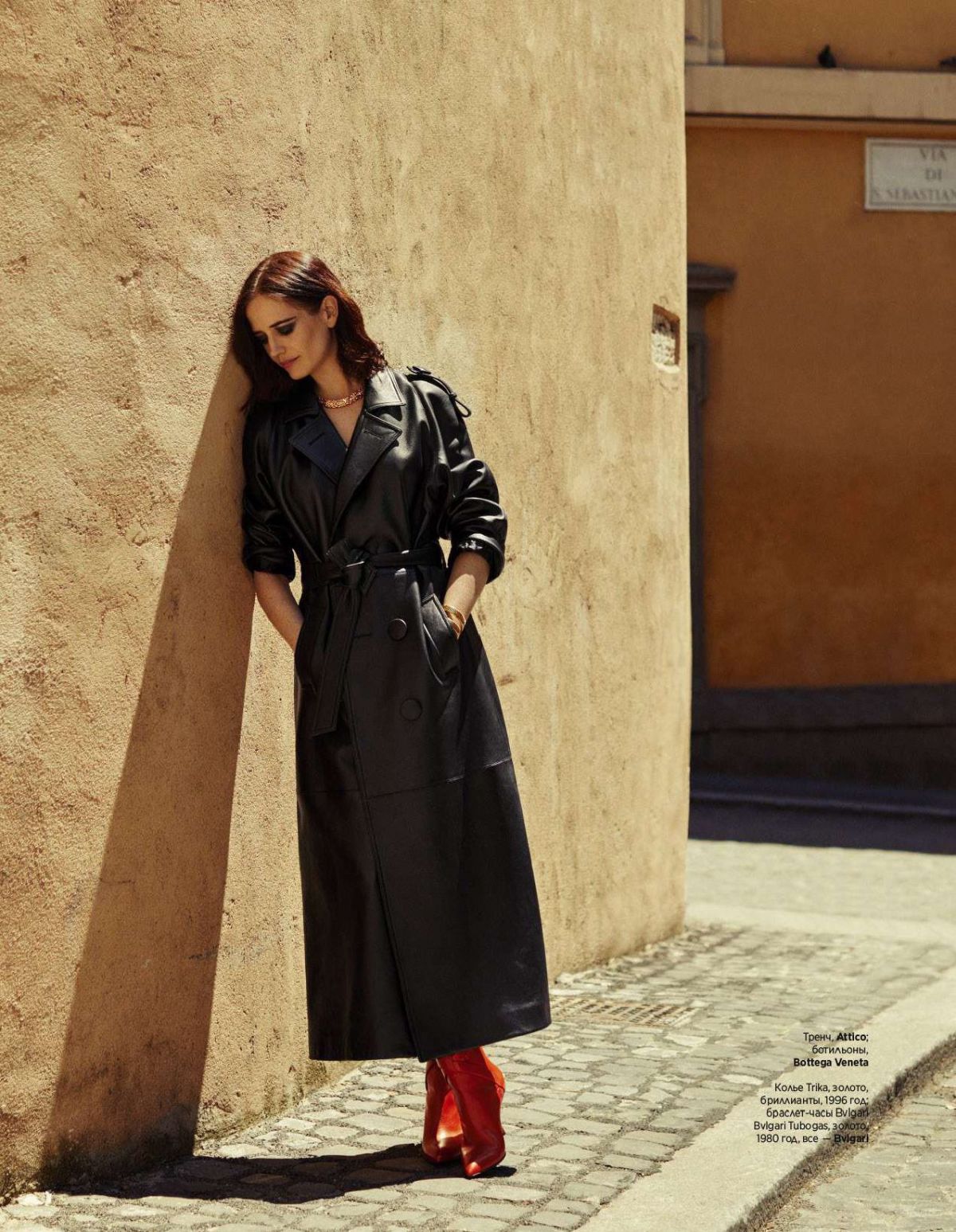 Eva Green, photo #1061749