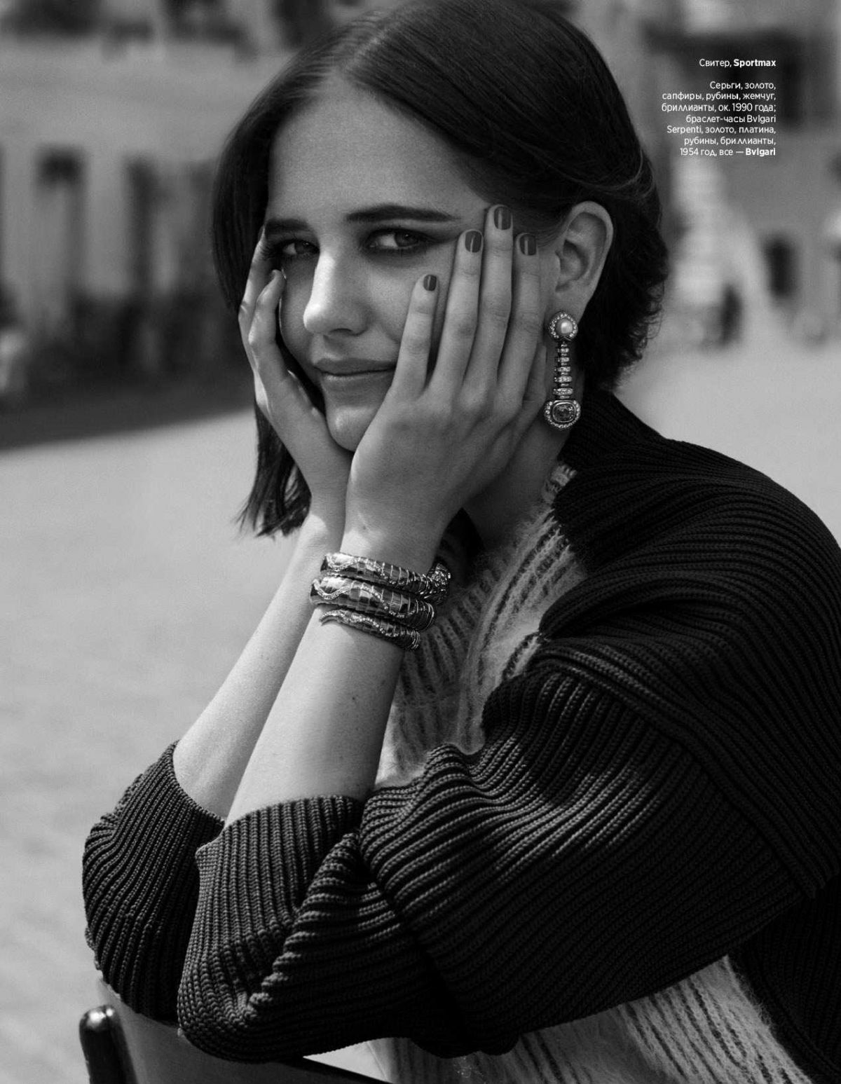 Eva Green, photo #1061751