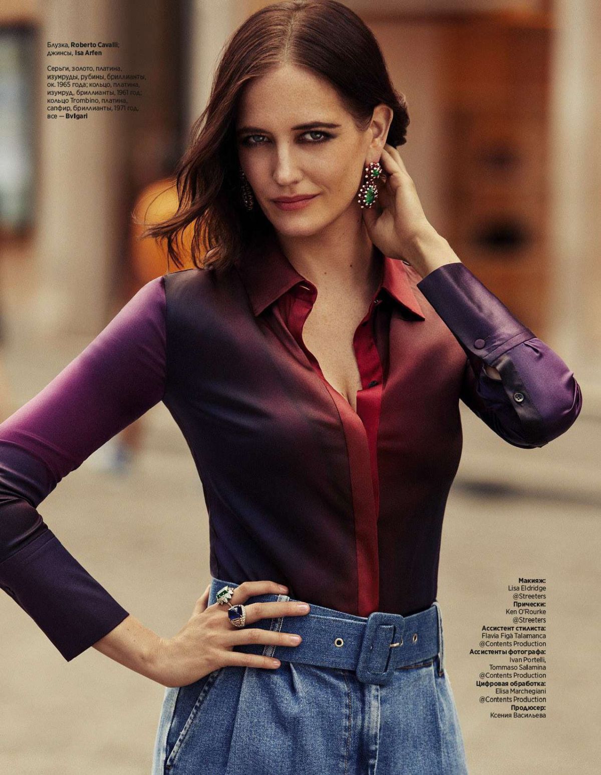 Eva Green, photo #1061748