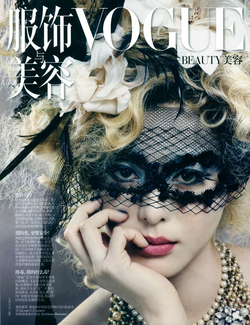 Fan Bing Bing, photo #611696