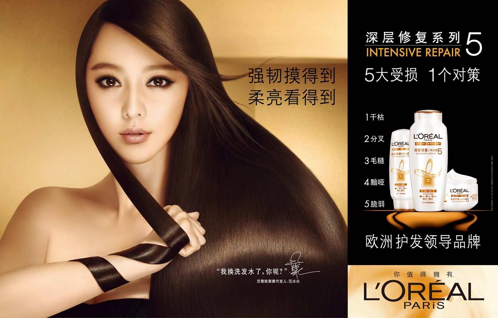 Fan Bing Bing, photo #617819
