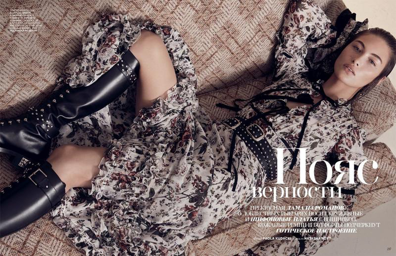 Grace Elizabeth, photo #964927