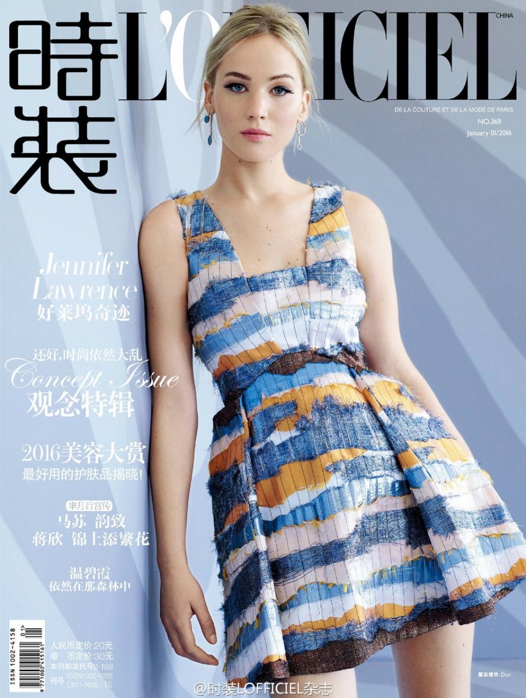 Jennifer Lawrence, photo #820678