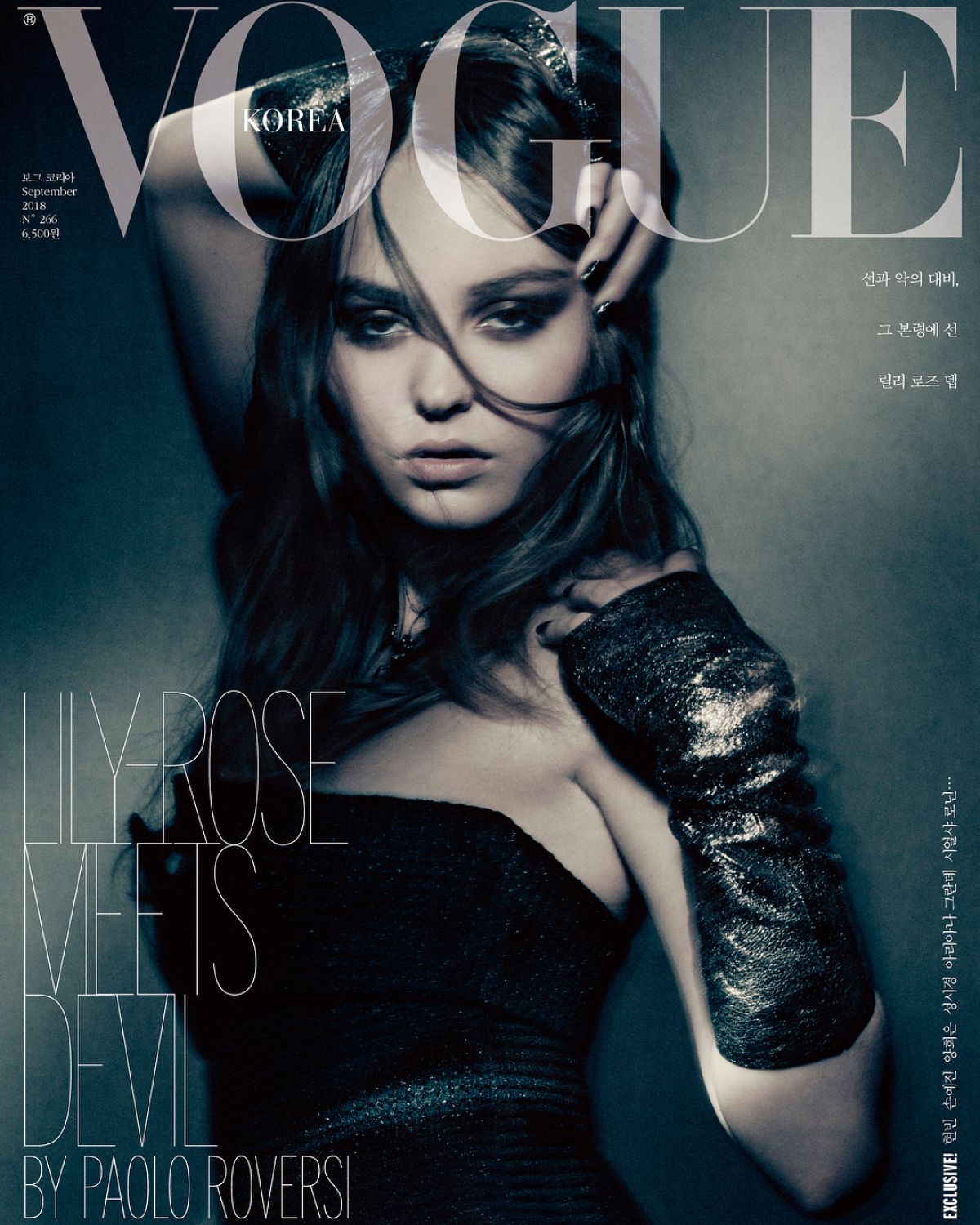 Lily-Rose Melody Depp, photo #1059190