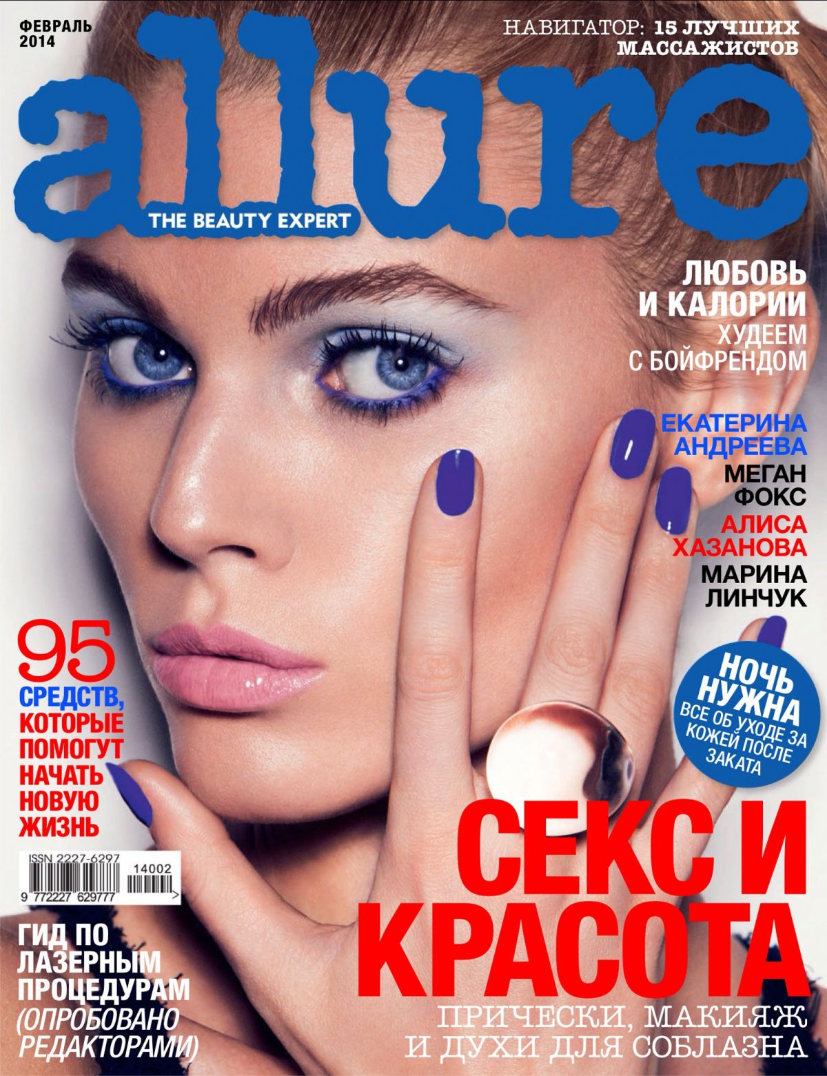 Marina Linchuk, photo #664034