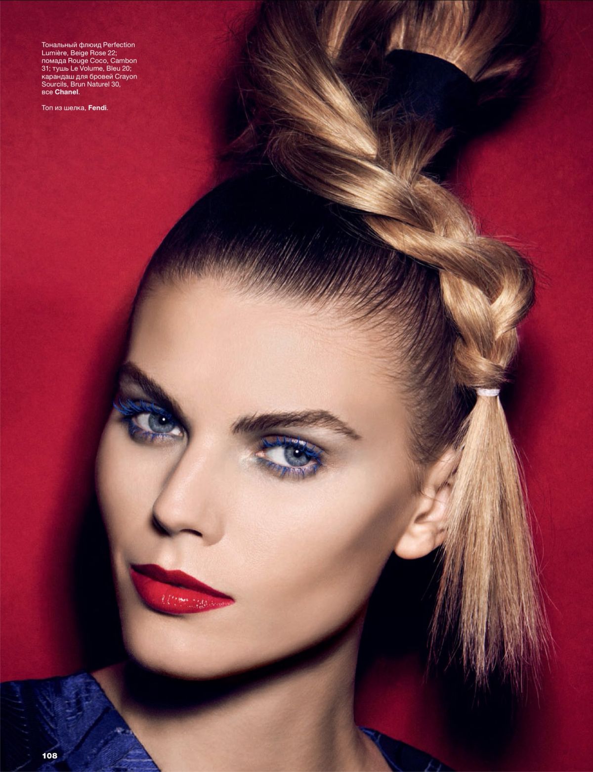 Marina Linchuk, photo #664049