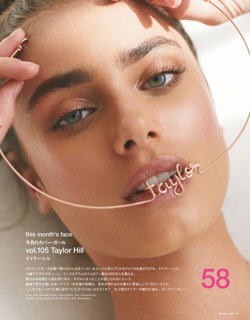 Taylor Hill, photo #1042359