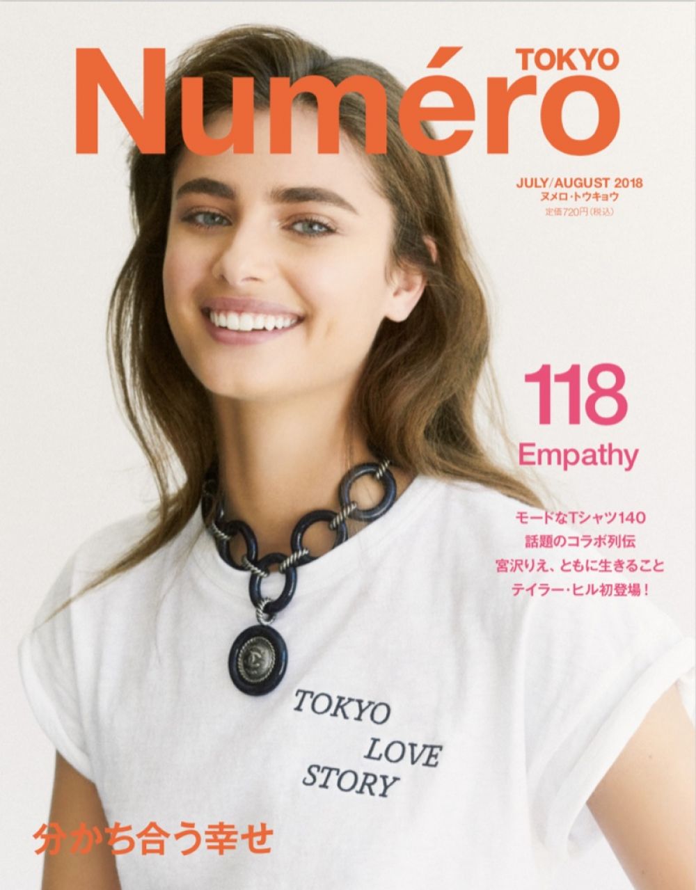 Taylor Hill, photo #1042349