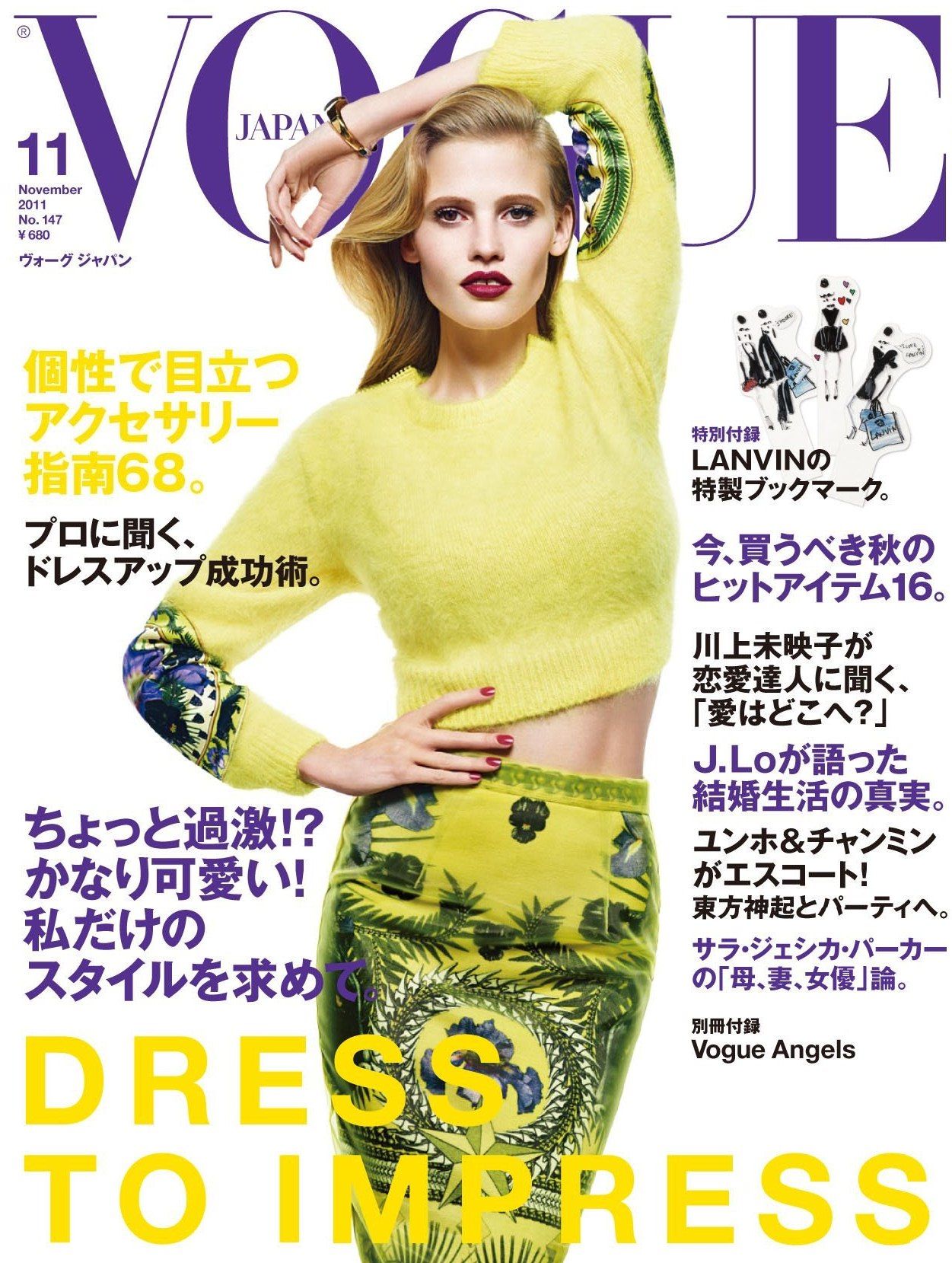 Vogue, photo #691644