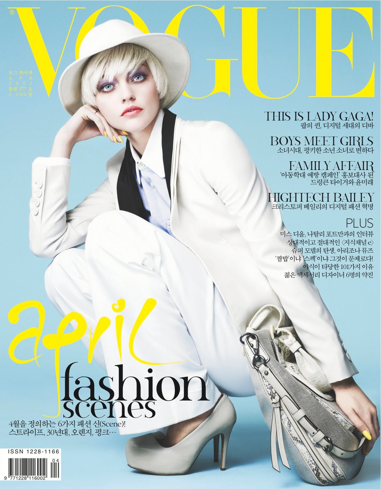 Vogue, photo #699041
